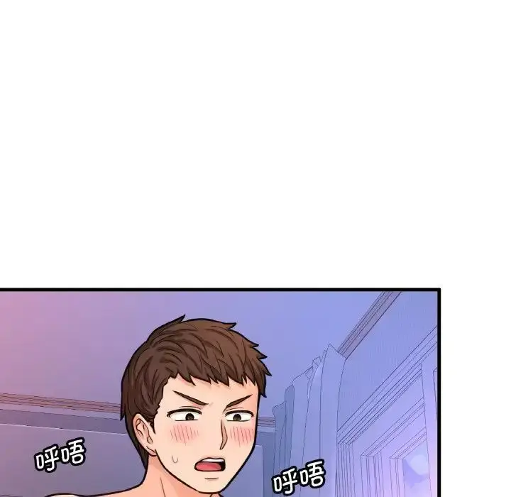 漫画《我的女王》第12话第126张图