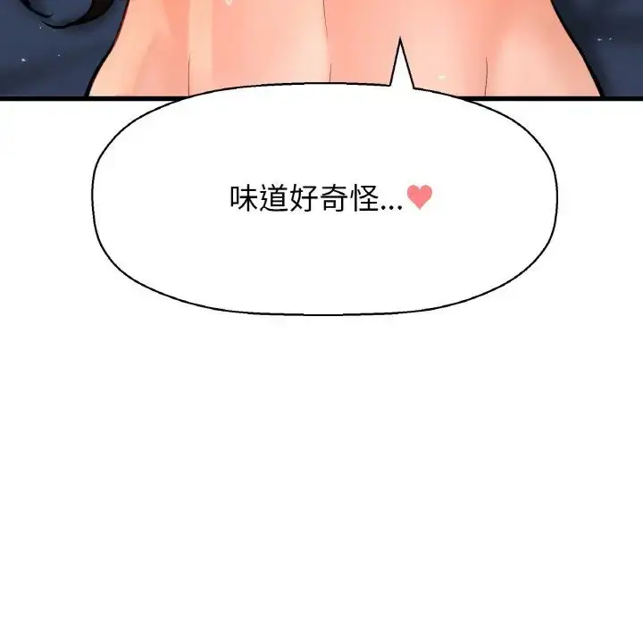漫画《我的女王》第12话第186张图
