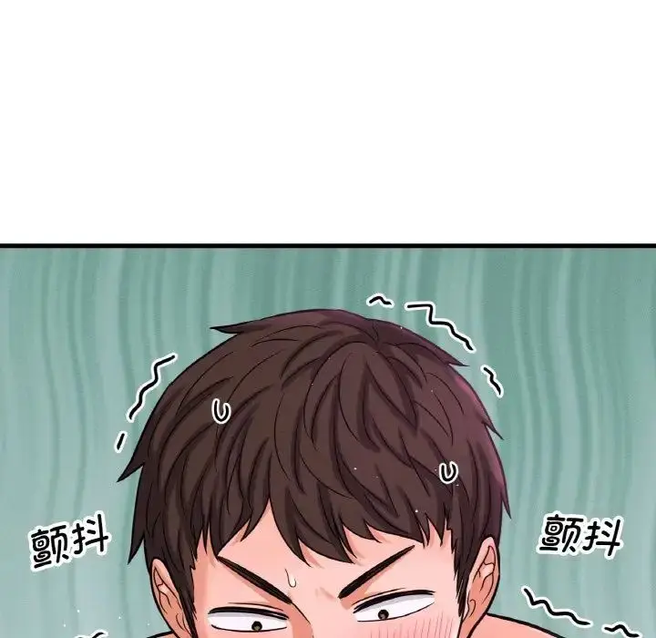 漫画《我的女王》第12话第53张图