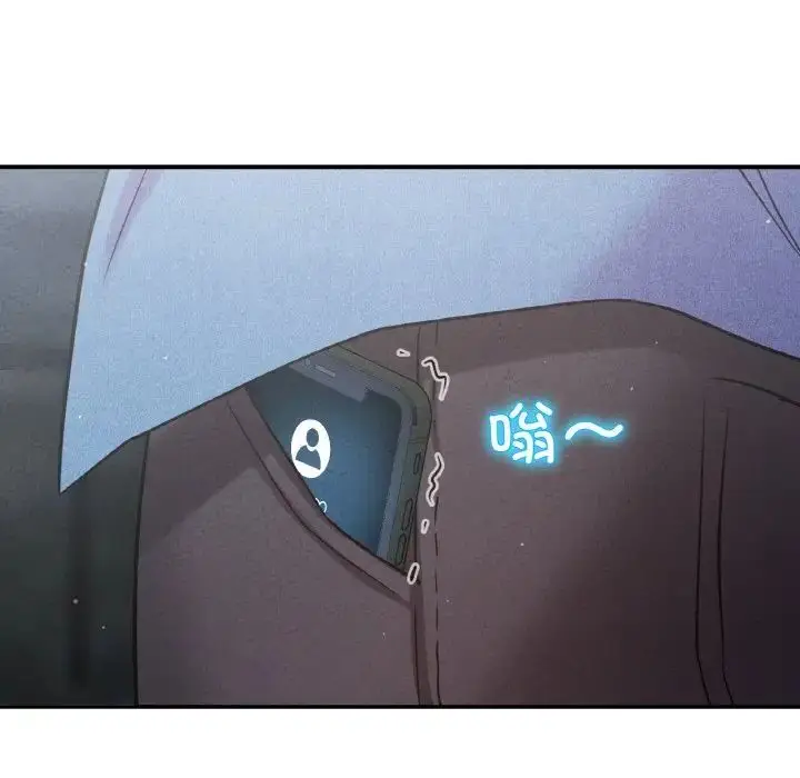 漫画《我的女王》第27话第98张图