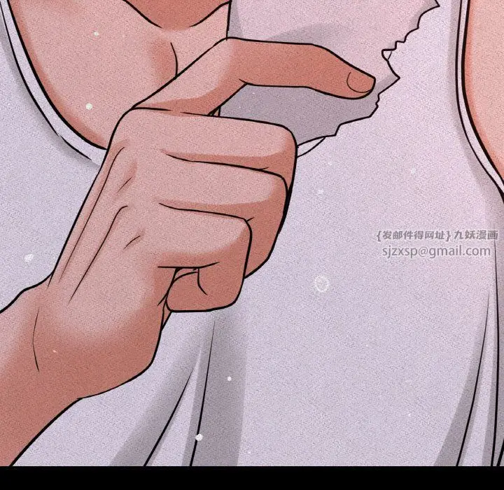漫画《我的女王》第42话第140张图