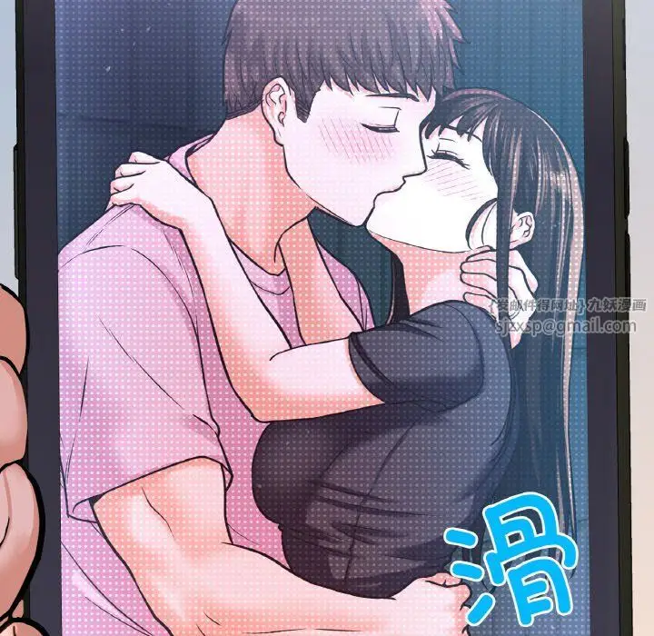 漫画《我的女王》第42话第210张图