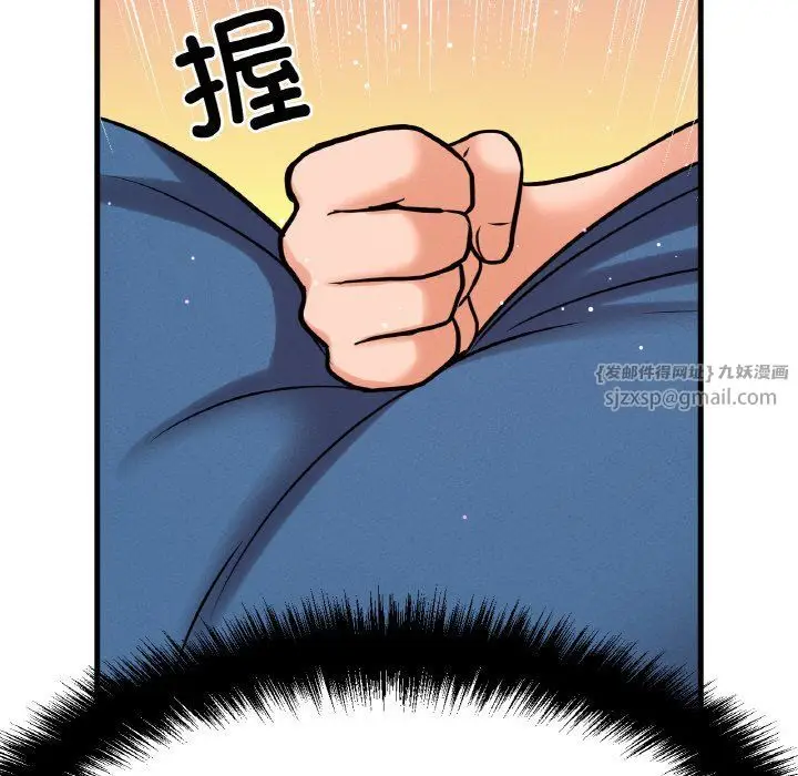 漫画《我的女王》第42话第49张图