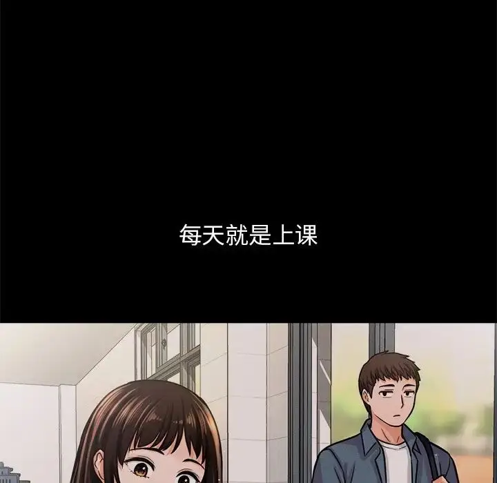 漫画《我的女王》第22话第135张图