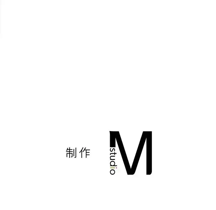 漫画《我的女王》第22话第190张图
