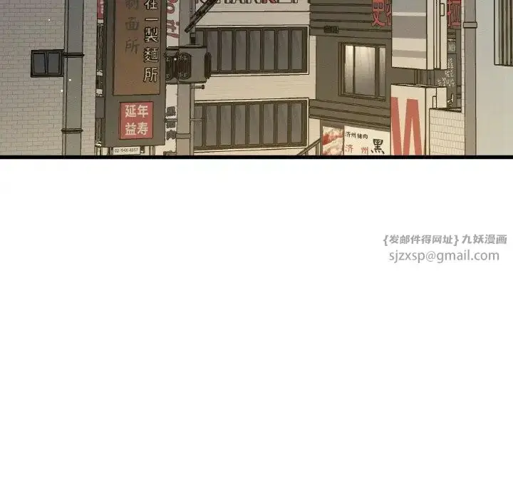 漫画《我的女王》第19话第131张图