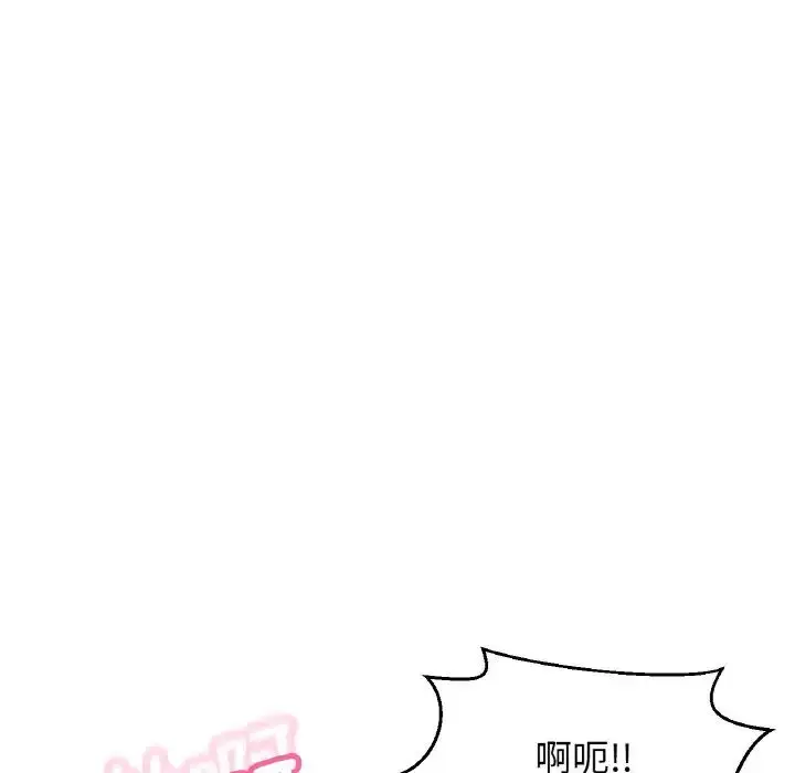 漫画《我的女王》第19话第9张图