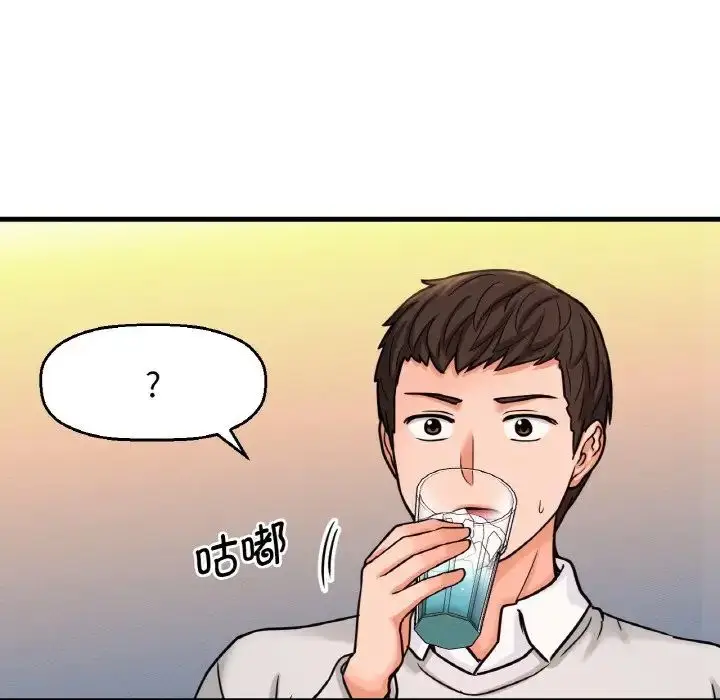 漫画《我的女王》第14话第167张图