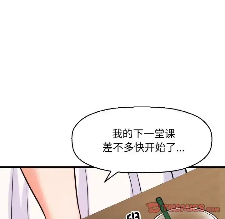 漫画《我的女王》第14话第185张图