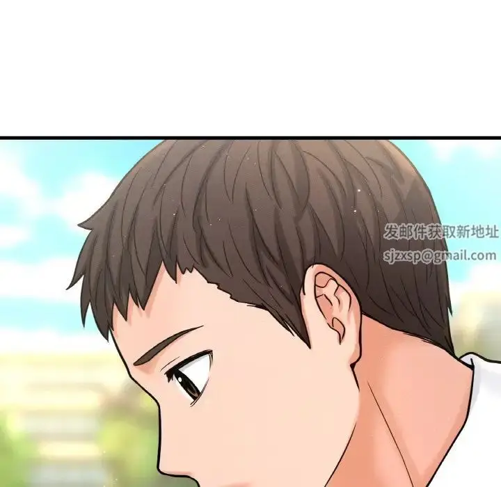 漫画《我的女王》第14话第22张图