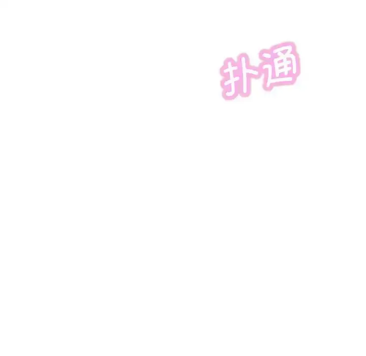 漫画《我的女王》第14话第26张图