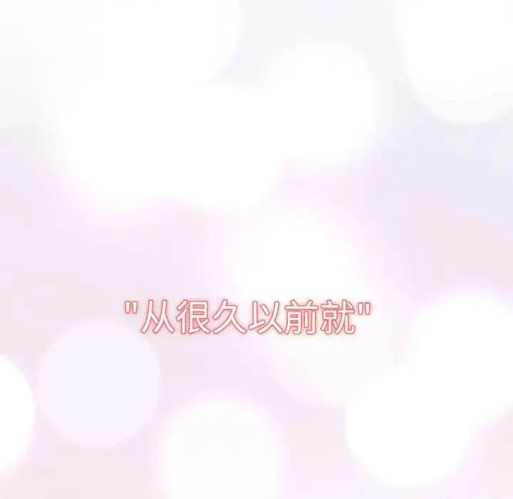 漫画《我的女王》第14话第34张图