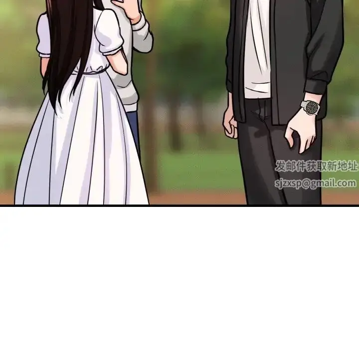 漫画《我的女王》第14话第91张图