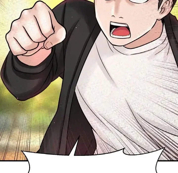 漫画《我的女王》第14话第94张图