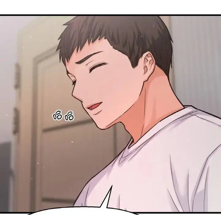 漫画《我的女王》第17话第181张图