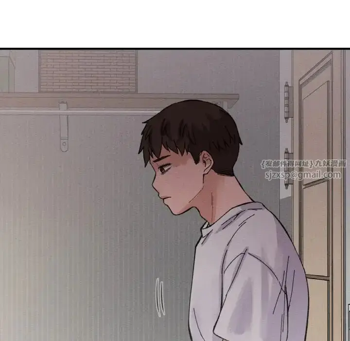 漫画《我的女王》第17话第219张图