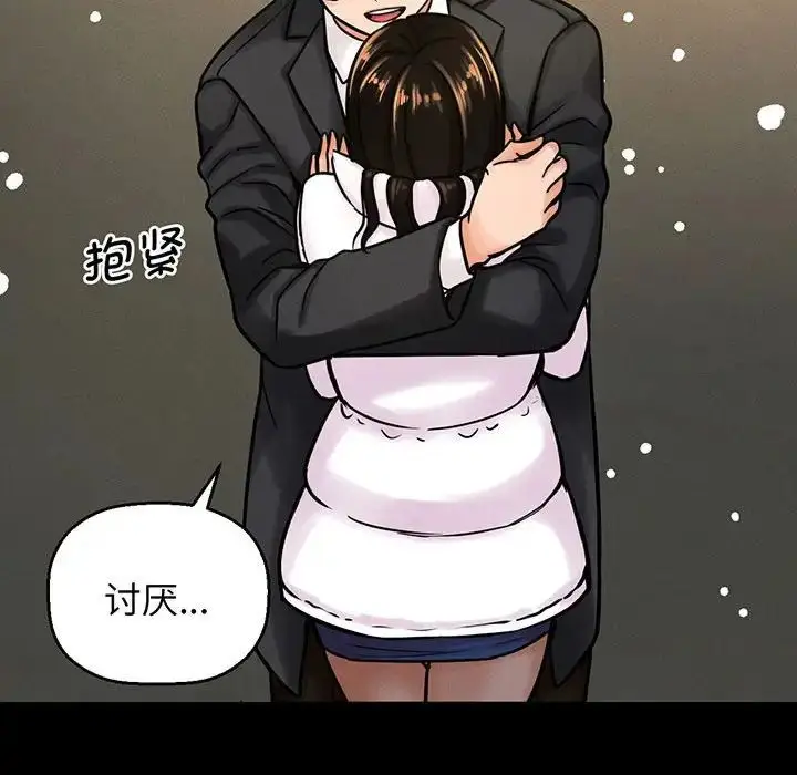 漫画《我的女王》第5话第107张图