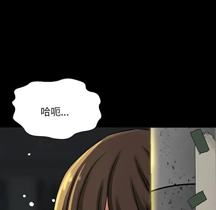 漫画《我的女王》第5话第114张图
