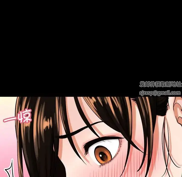 漫画《我的女王》第5话第138张图
