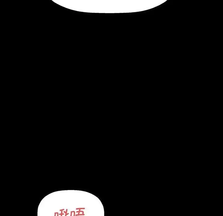 漫画《我的女王》第5话第153张图