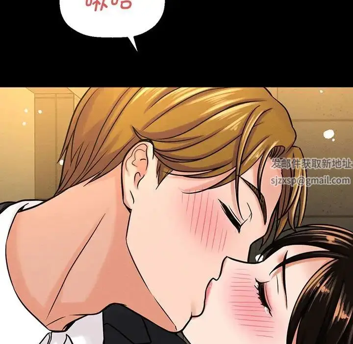 漫画《我的女王》第5话第154张图