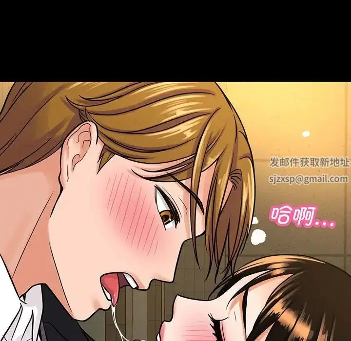 漫画《我的女王》第5话第157张图