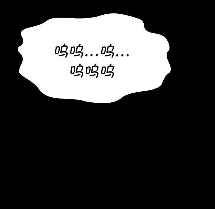 漫画《我的女王》第5话第228张图