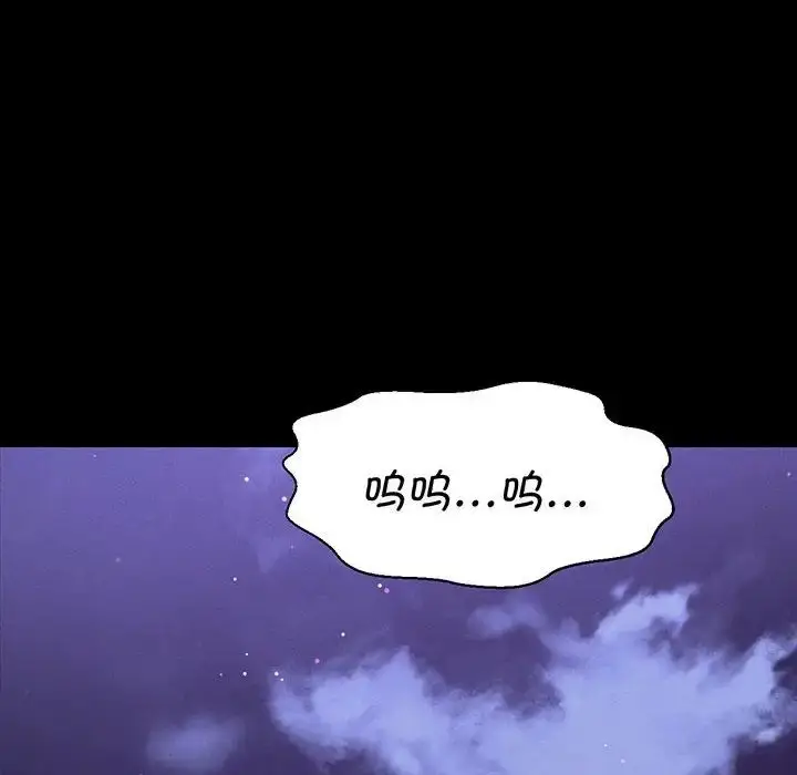 漫画《我的女王》第5话第229张图