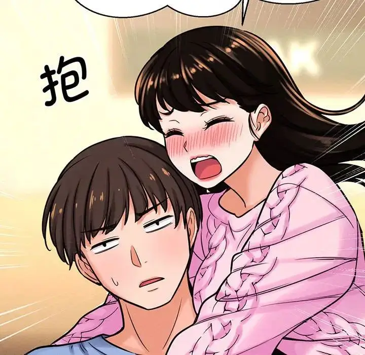 漫画《我的女王》第5话第24张图