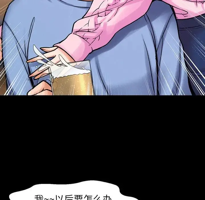 漫画《我的女王》第5话第25张图