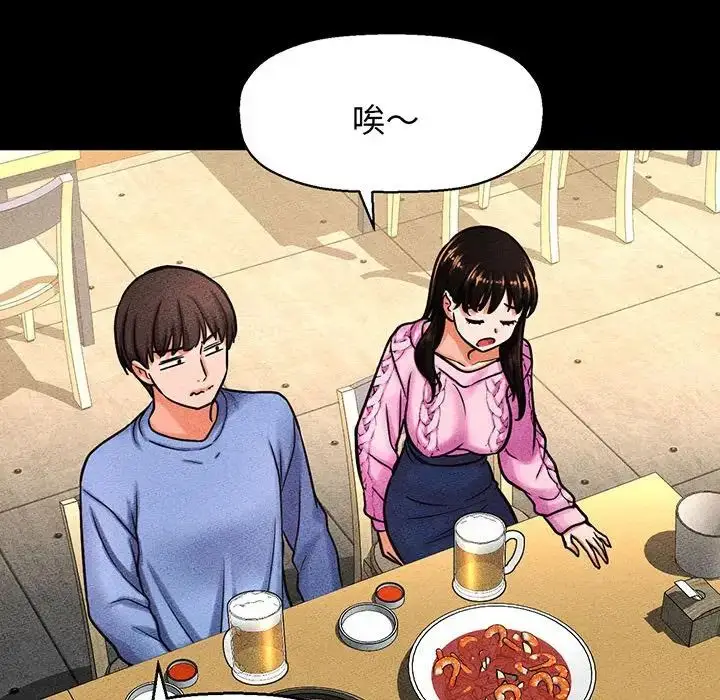 漫画《我的女王》第5话第31张图