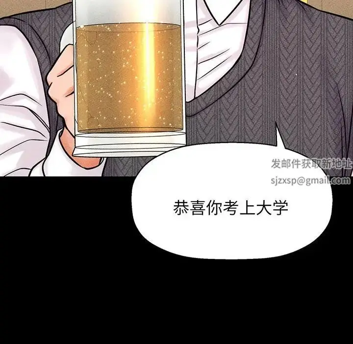 漫画《我的女王》第5话第49张图