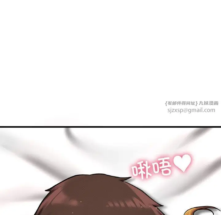漫画《我的女王》第41话第151张图