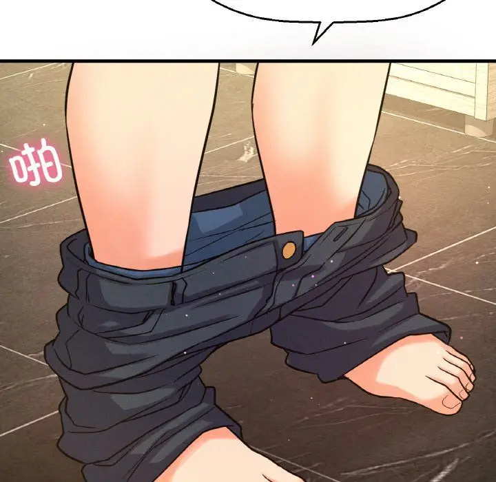 漫画《我的女王》第41话第85张图