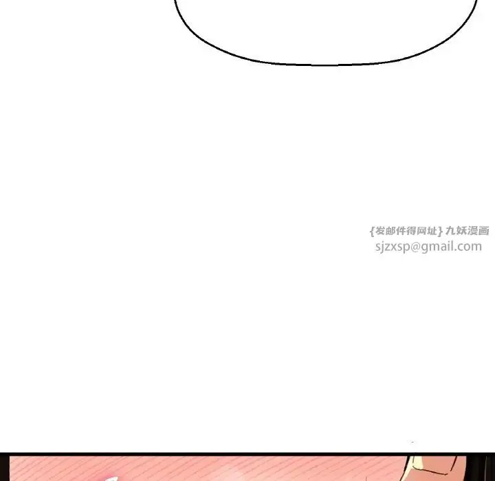 漫画《我的女王》第30话第17张图