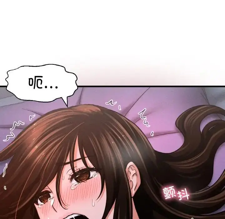 漫画《我的女王》第30话第187张图