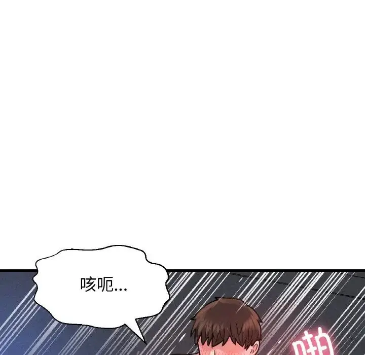 漫画《我的女王》第30话第60张图