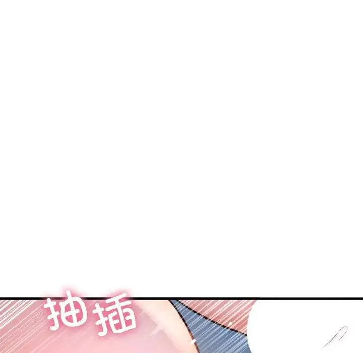 漫画《我的女王》第30话第67张图