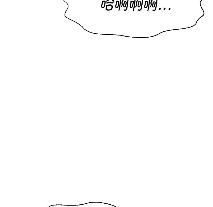 漫画《我的女王》第13话第118张图