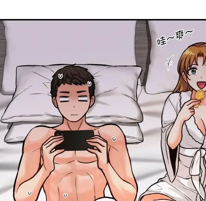 漫画《我的女王》第13话第154张图
