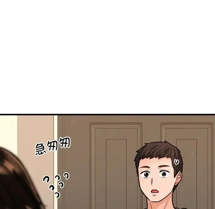 漫画《我的女王》第13话第183张图