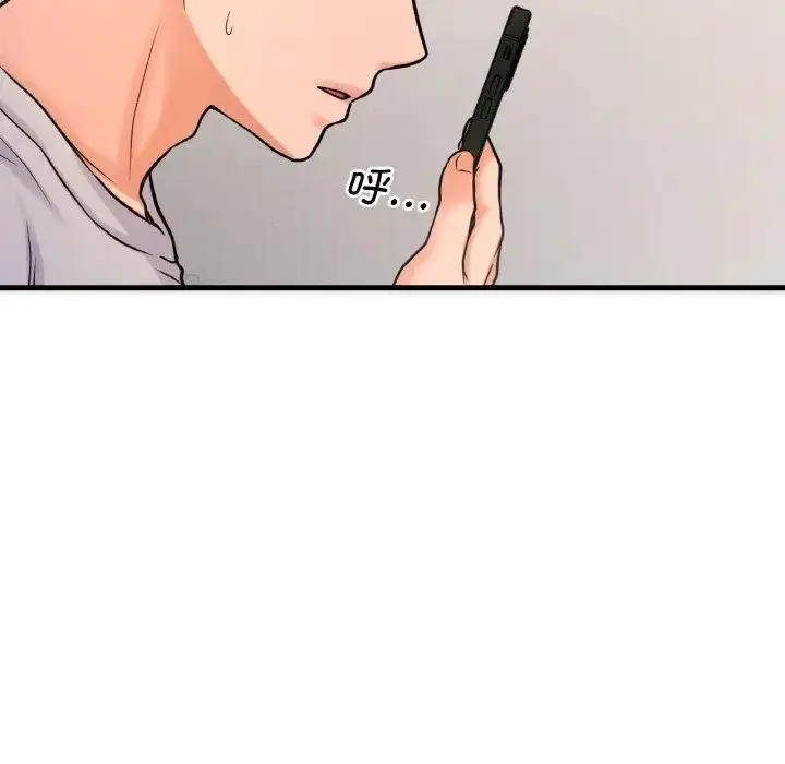 漫画《我的女王》第24话第11张图