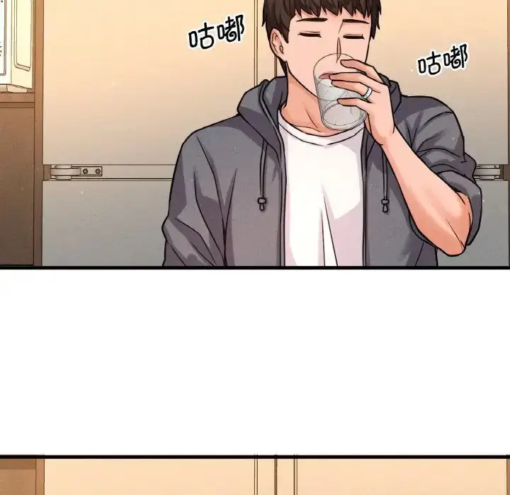 漫画《我的女王》第24话第199张图