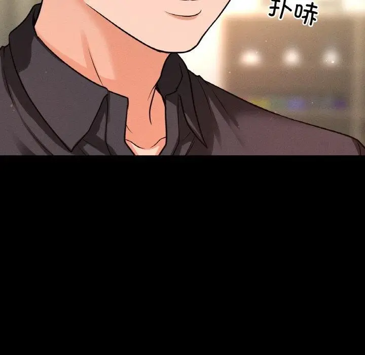漫画《我的女王》第45话第103张图