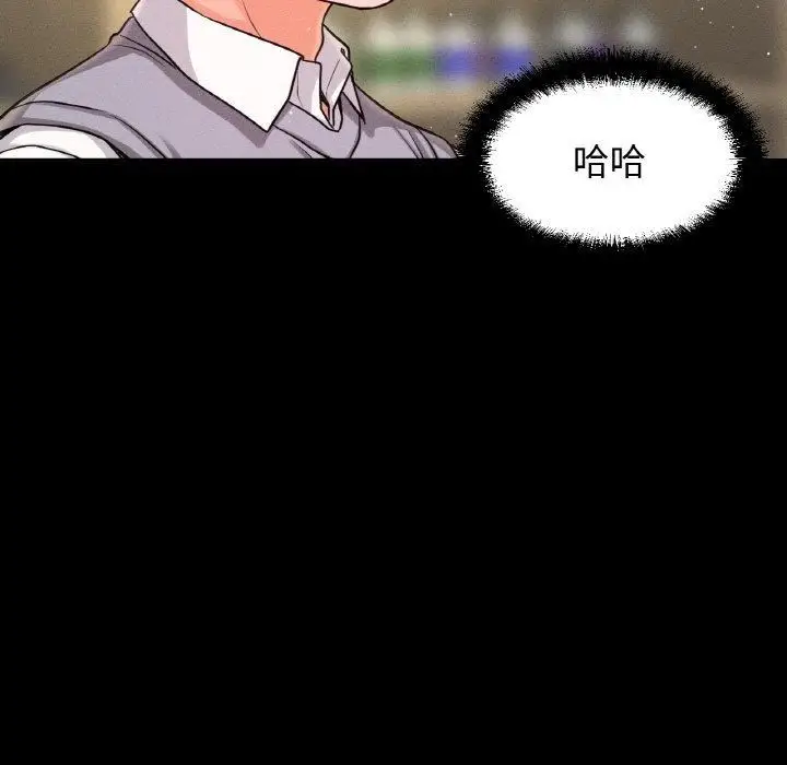 漫画《我的女王》第45话第152张图