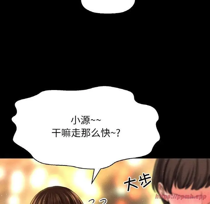 漫画《我的女王》第45话第200张图