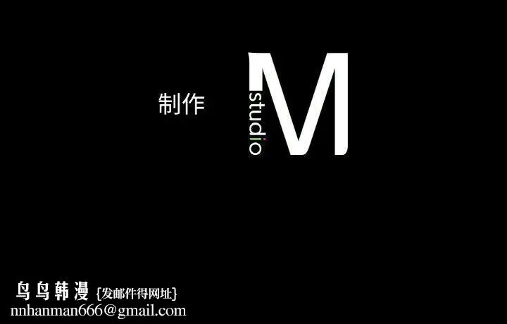 漫画《我的女王》第45话第246张图