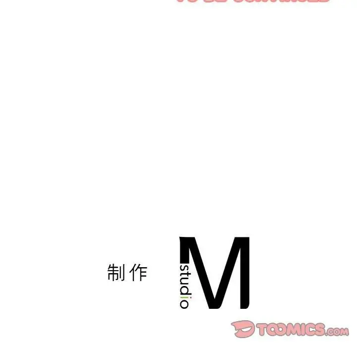 漫画《我的女王》第47话第232张图