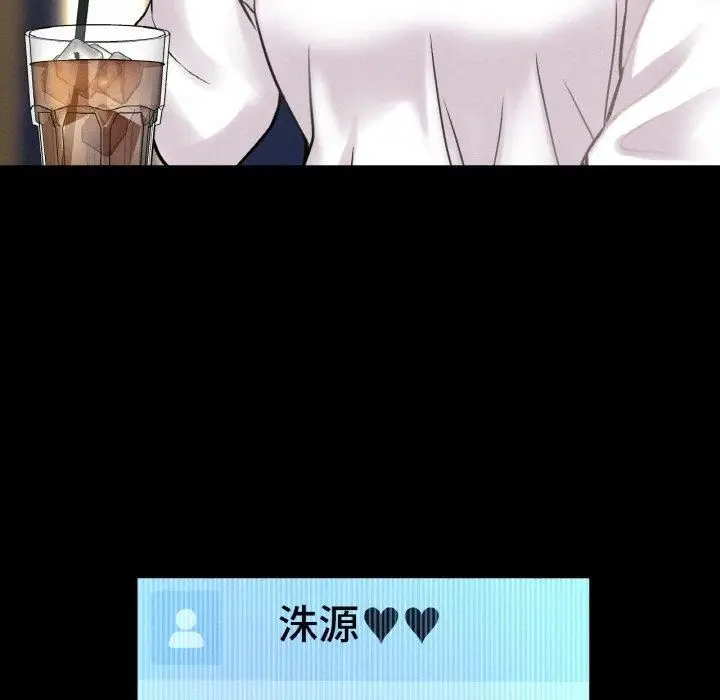 漫画《我的女王》第47话第33张图