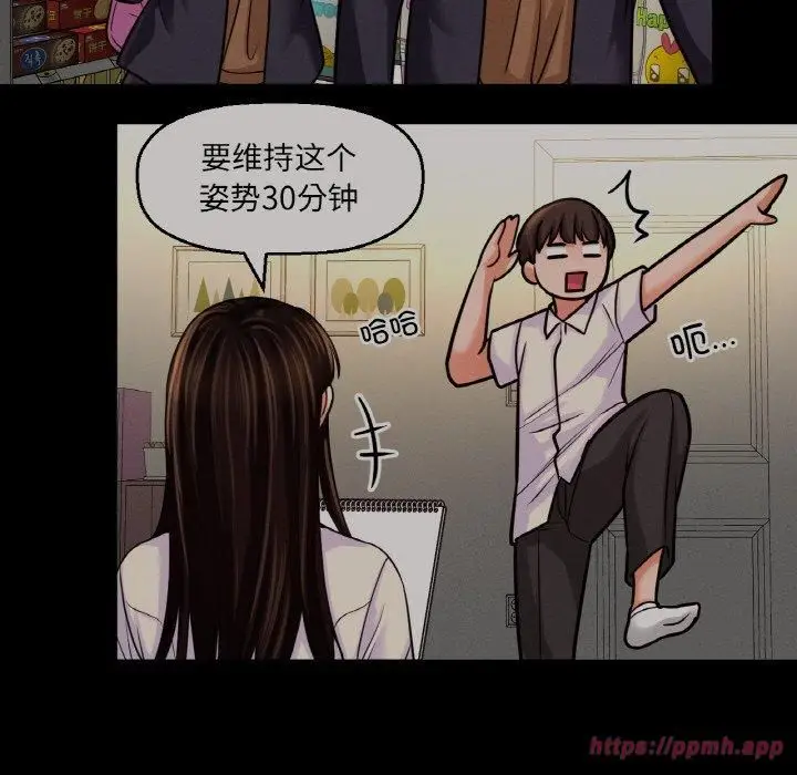 漫画《我的女王》第47话第50张图